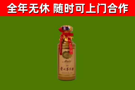 石家庄烟酒回收30年茅台酒.jpg