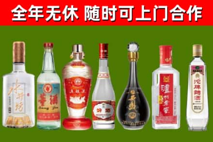 石家庄烟酒回收名酒系列.jpg