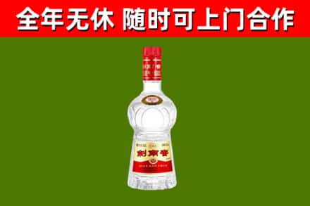 石家庄烟酒回收剑南春水晶剑2.jpg