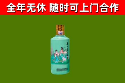 石家庄烟酒回收24节气茅台酒.jpg