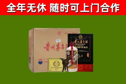 石家庄烟酒回收汉帝茅台酒.jpg