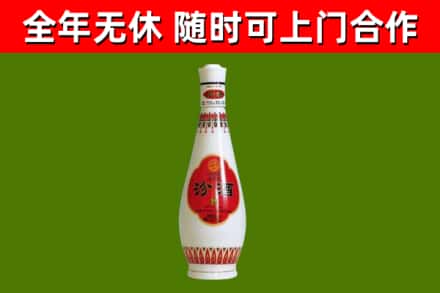 石家庄烟酒回收瓷瓶汾酒.jpg