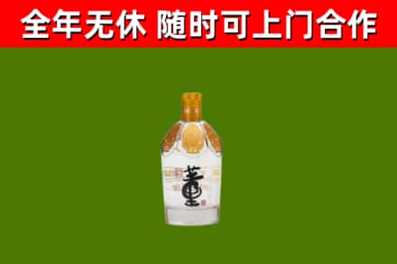 石家庄烟酒回收董酒.jpg